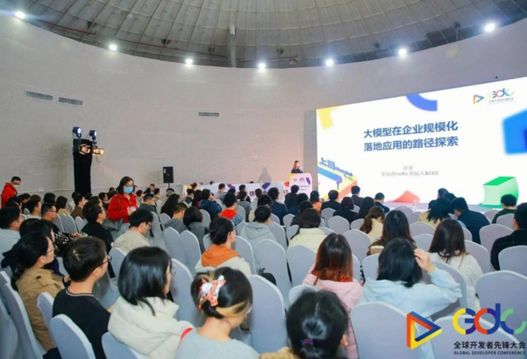 孚知流創(chuàng)始人兼CEO白雙出席全球開發(fā)者先鋒大會，探討AI在企業(yè)中規(guī)?；涞氐穆窂?></a>
							</a></span>
        <h4><a href=