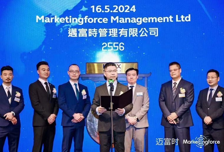 Marketingforce（邁富時(shí)）上市后的新動(dòng)向：加大投入，迎來(lái)AI營(yíng)銷大模型及策略大升級(jí)