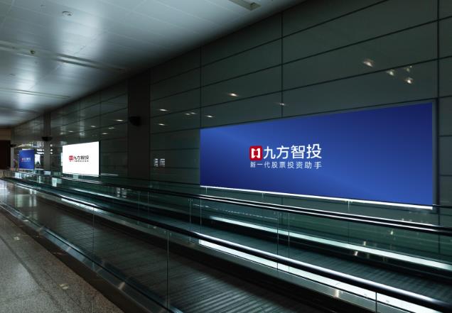 九方財富子品牌以AI賦能金融，打造智能投資新時代