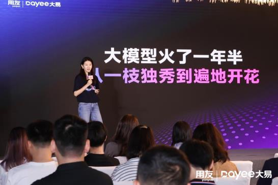 用友網(wǎng)絡副總裁、用友大易CEO石磊：讓AI幫企業(yè)實現(xiàn)無人值守的精準招聘
