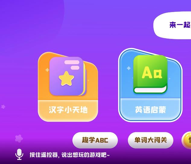 行業(yè)首創(chuàng)！TCL‘超級智繪’AI繪本領(lǐng)跑AI電視新體驗