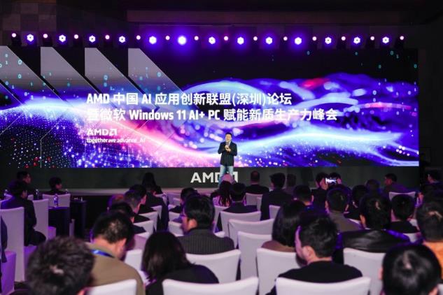 AMD與微軟強強攜手，開啟 Windows 11 AI+ PC新時代！