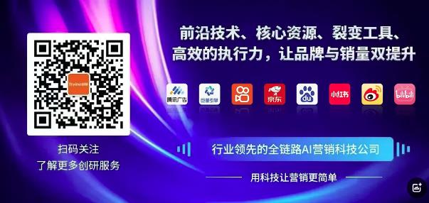 創(chuàng)研股份三大AI營(yíng)銷(xiāo)系統(tǒng)全面接入DeepSeek R1滿(mǎn)血版模型，AI營(yíng)銷(xiāo)進(jìn)入新時(shí)代
