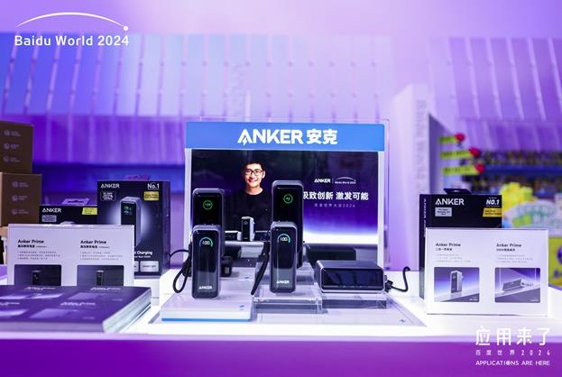 以AI驅(qū)動(dòng)多場(chǎng)景快充革命，安克桌面充電站Pro再樹行業(yè)標(biāo)桿